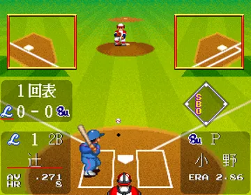 Super World Stadium '92 (Japan) screen shot game playing